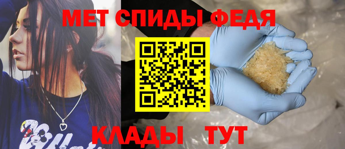 АМФ VHQ Алатырь