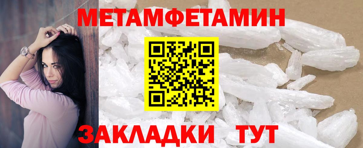 Amphetamine  Вход с VPN  Алатырь  Амфетамин VHQ 