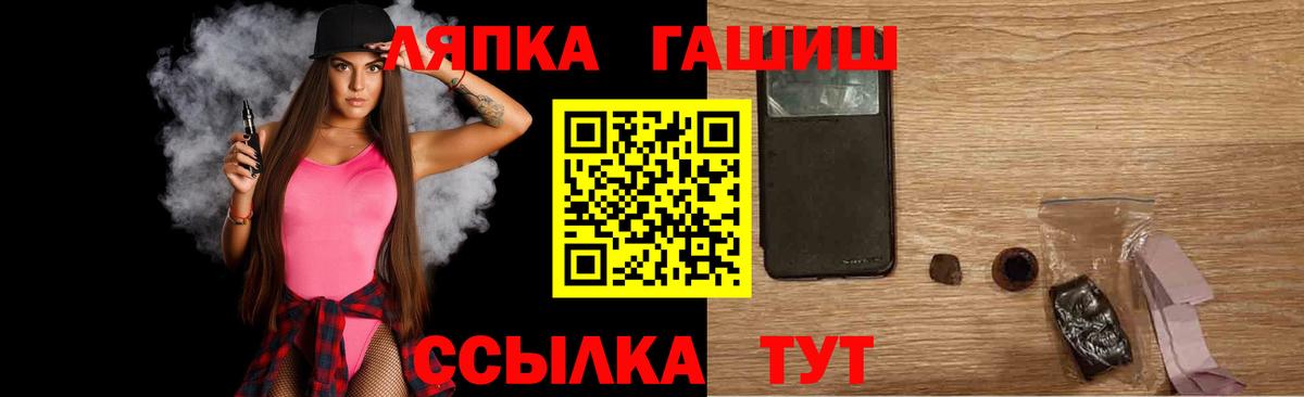 Гашиш 40% ТГК Алатырь