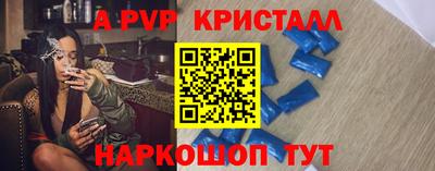 ALPHA PVP Азнакаево