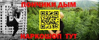 COCAINE Абинск