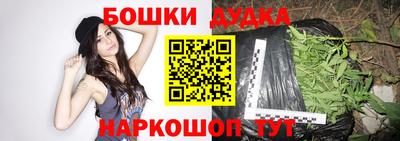 COCAINE Абинск