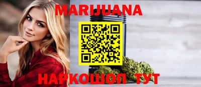 COCAINE Абинск