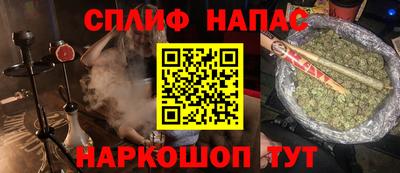 COCAINE Абинск