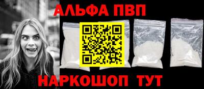COCAINE Абинск