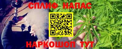 COCAINE Абинск