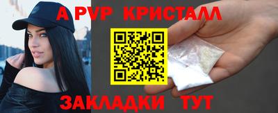 COCAINE Абинск