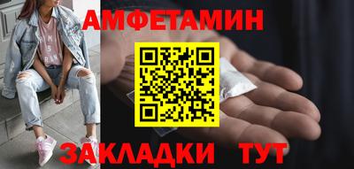 ALPHA PVP Азнакаево