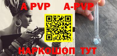 ALPHA PVP Азнакаево