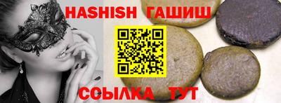 COCAINE Абинск