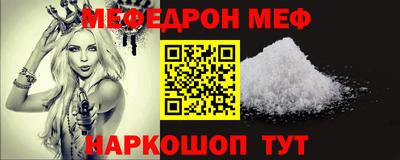 COCAINE Абинск