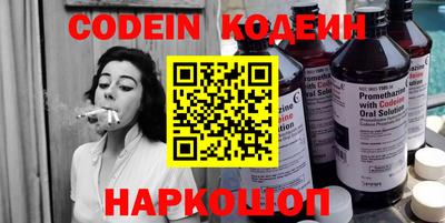 COCAINE Абинск