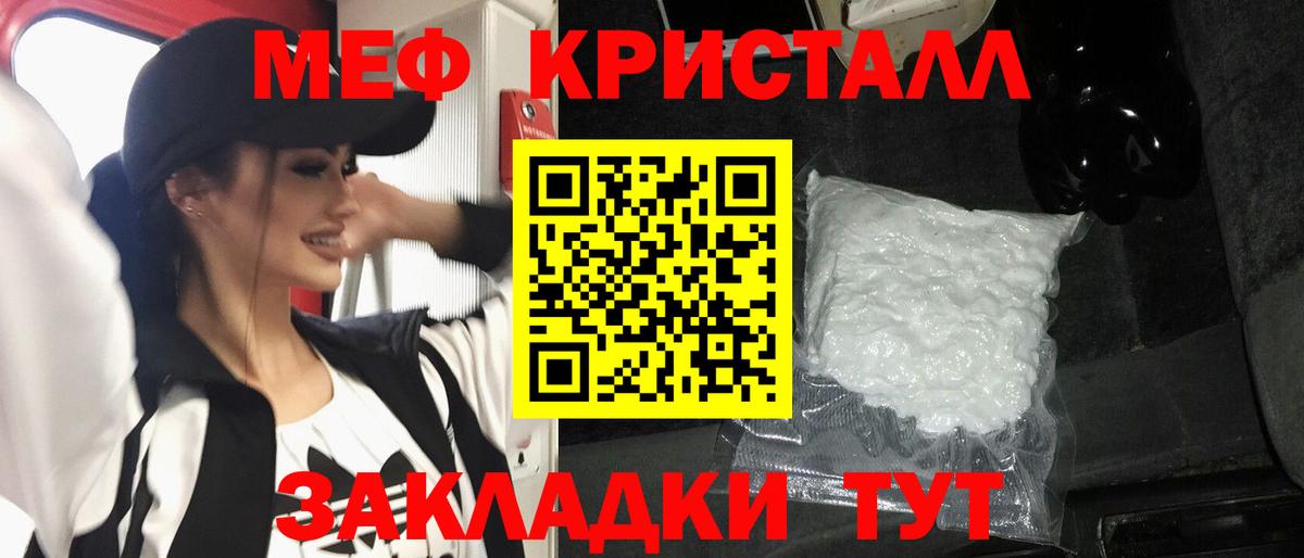 МЕФ мука Алатырь