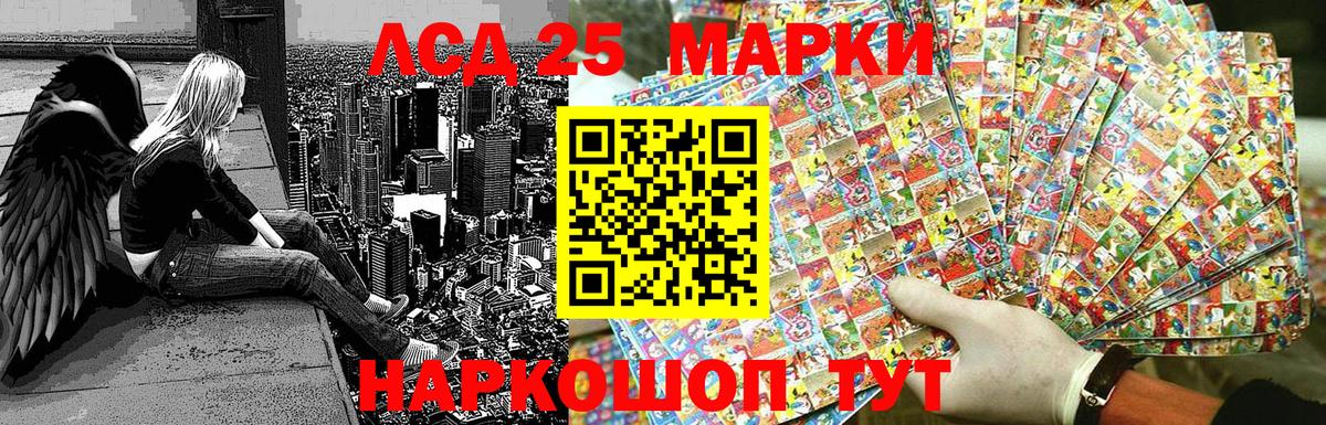 Алатырь  Наркотические марки 1,5мг  Вход с VPN  Наркотические марки 1,5мг 