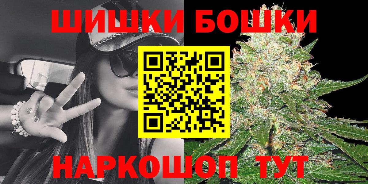 Алатырь  МАРИХУАНА индика  Вход с VPN  МАРИХУАНА VHQ  Шишки марихуана ГИДРОПОН  Марихуана планчик 